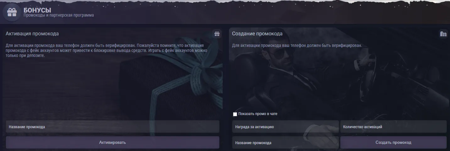 Méthodes de Paiement Disponibles depuis la France : Dépôt et Retrait